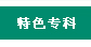 ͬF(xin)t(y)Ժ,ɫ